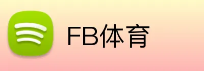 FB体育 logo